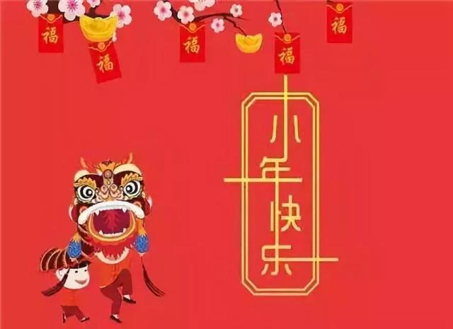 德邦節(jié)能祝您新年快樂(lè)