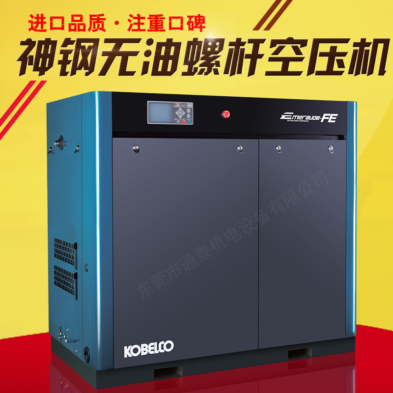 為什么選擇無(wú)油螺桿空壓機(jī)要選擇“高質(zhì)量”而不是“低價(jià)格”